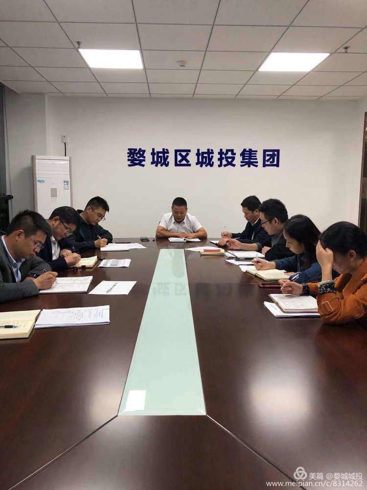 區(qū)城投集團(tuán)召開“不忘初心、牢記使命”主題教育對照黨章黨規(guī)找差距專題會(huì)議