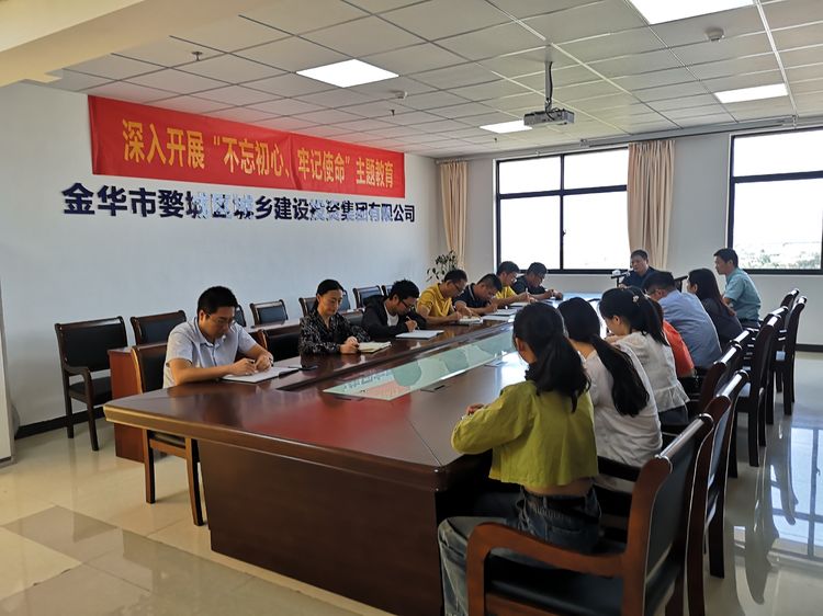 守初心、擔(dān)使命，努力推動(dòng)“不忘初心、牢記使命”主題教育走深走實(shí)